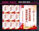 永葆军人本色