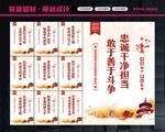 检察院文化