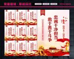 检察院文化