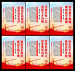 安全生产