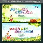 祭祖只献鲜花礼