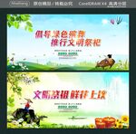 文明祭祖 鲜花上坟 