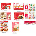 便利店鲜食海报设计