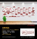 传统美德