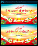 三八妇女节