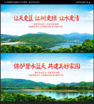 环保海报
