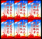警察文化