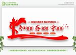 党建标语
