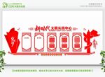 新时代站 