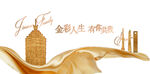 金茂 陆家嘴 东方明珠 