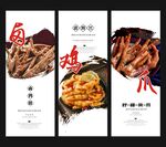卤鸡爪海报