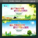 推行节地生态安葬 倡导文明祭祀