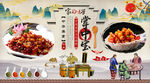 掌中宝背景墙