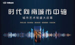 商业写字楼