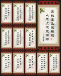 学校文化标语