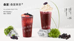 桑葚果茶