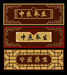 复古门头