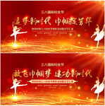 38妇女节晚会图片