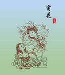 窗花 善财童子
