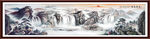 巨幅山水画