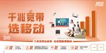 5G网络 wifi