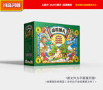 粽子包装 粽子礼盒