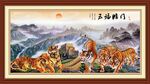 五福临门