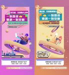 商铺 公寓