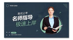 人物海报