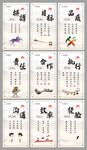 企业标语漫画