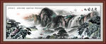 泰山