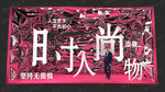 合影墙设计