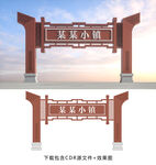 龙门架