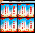 军队宣传展板
