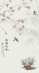鸟语花香