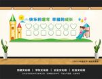 幼儿园照片墙
