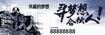 合伙人