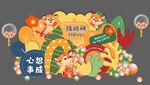 森系虎宝宝满月宴