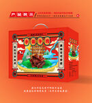牛肉干包装 牛肉干礼盒