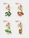 食堂文化