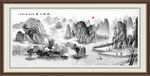 水墨国画