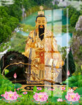 太乙真人 