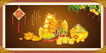 金店挂画