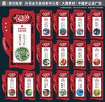 公益宣传栏
