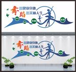 舞蹈室文化墙