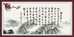 陋室铭 