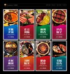 火锅