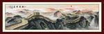 国画山水画