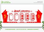 文明实践点