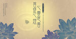 禅文化